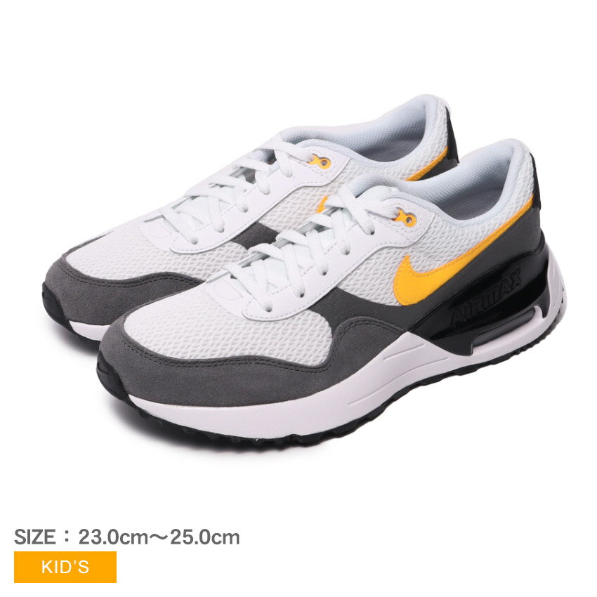ナイキ エア マックス SYSTM GS スニーカー キッズ ジュニア 子供 ホワイト 白 ブルー 青 NIKE DQ0284 ..