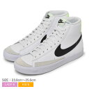 【全品対象クーポン配布中★SALE】ナイキ スニーカー レディース キッズ ジュニア 子供 NIKE ブレーザー ミッド 77 靴 シューズ ストリート スポーツ ブランド 運動 ミドルカット ハイカット レトロ 学校 学生 部活 おしゃれ 快適 グリーン イエロー