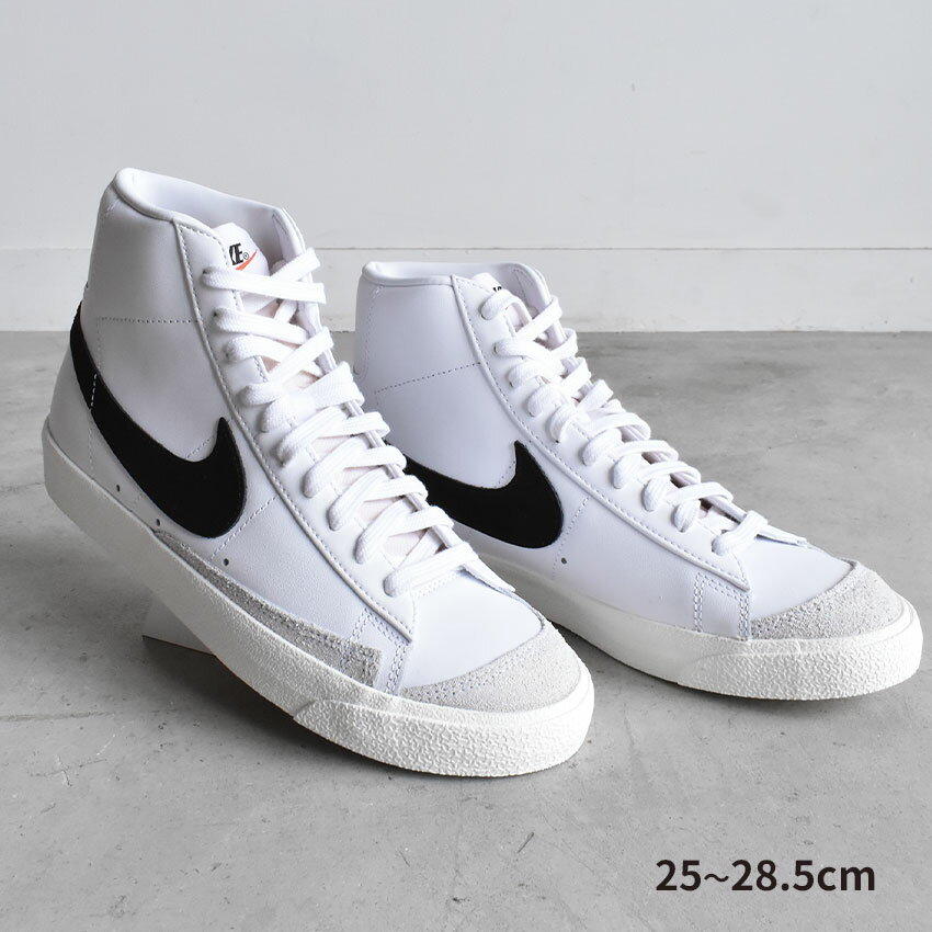 【週末SALE開催！】 ナイキ スニーカー メンズ NIKE ブレーザー ミッド 77 ビンテージ 靴 シューズ ストリート スポーツ ブランド 運動 ハイカット ミッドカット シューレース 通勤 通学 おしゃれ 快適 クラシック ホワイト 白