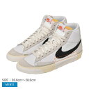 【全品P5倍★週末タイムSALE】 ナイキ スニーカー メンズ NIKE ブレーザー ミッド 77 プロ クラブ 靴 シューズ ストリート スポーツ スエード スウェード シューレース ブランド 運動 ミドルカット ハイカット トレーニング 学校 学生 部活