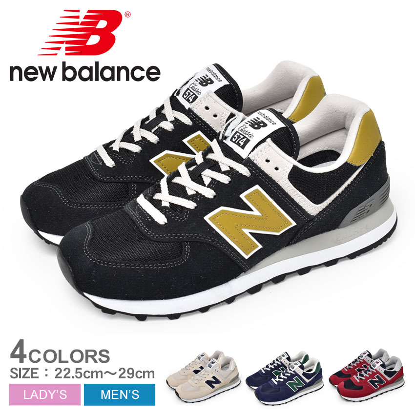 ニューバランス スニーカー メンズ レディース NEW BALANCE ML574 靴 シューズ 通勤 通学 ユニセックス ロングセラー 街履き 履きやすい クッション性 グリップ性 ブラック 黒 ブラウン