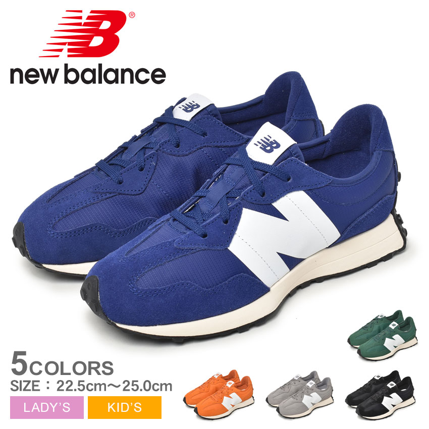 【週末SALE開催！】 ニューバランス スニーカー レディース キッズ ジュニア 子供 NEW BALANCE 靴 シューズ レザー 本革 定番 通勤 通学 おしゃれ ストリート グリーン オレンジ グレー ブルー 青 ブラック 黒 GS327