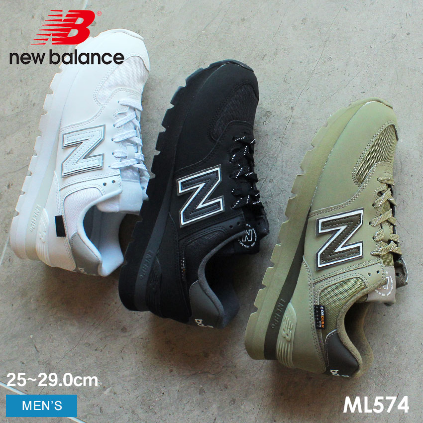 ニューバランス スニーカー メンズ NEW BALANCE ML574 CORDURA コーデュラ シューズ ブランド スポーツ カジュアル ロゴ ローカット 定番 人気 通勤 通学 学生 靴 履きやすい オシャレ カーキグリーン ブラック 黒 ホワイト 白 グリーン 緑