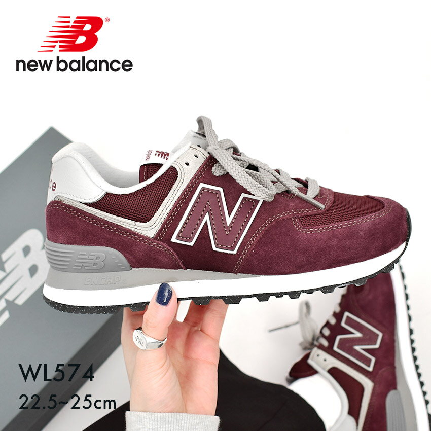 【全品対象クーポン◎スーパーSALE】 ニューバランス WL574 スニーカー レディース レッド 赤 NEW BALANCE ローカット シューズ ブランド ロゴ おしゃれ 定番 人気 通勤 通学 靴 レザー スウェード 歩きやすい