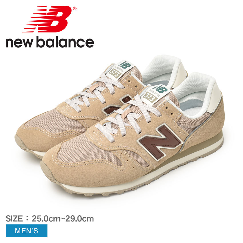 ニューバランス レザースニーカー メンズ ニューバランス ML373 スニーカー メンズ ベージュ ブラウン 茶 NEW BALANCE ML373RF2 靴 シューズ ローカット シューレース レザー 本革 定番 通勤 通学 おしゃれ ストリート