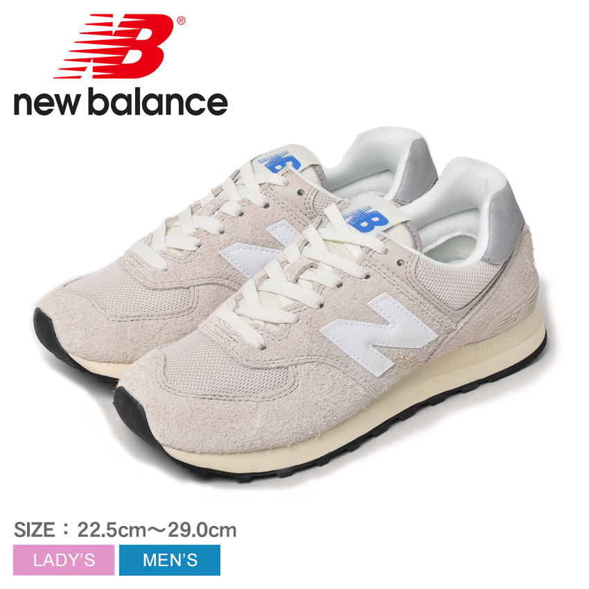 ニューバランス レザースニーカー メンズ ニューバランス U574 スニーカー メンズ レディース グレー ベージュ NEW BALANCE U574RZ2 靴 シューズ ローカット レザー 本革 ブランド 定番 通勤 通学 おしゃれ