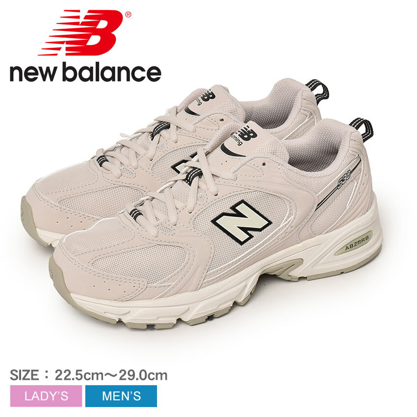 ニューバランス MR530SH スニーカー メンズ ベージュ NEW BALANCE MR530SH シューズ ブランド スポーツ カジュアル シンプル ロゴ ローカット 定番 人気 通学 おでかけ タウンユース 旅行 学生 靴 履きやすい オシャレ レースアップ