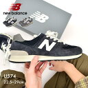 ニューバランス 574 スニーカー メンズ レディース NEW BALANCE 574 靴 シューズ ローカット レザー 本革 定番 通勤 通学 おしゃれ ストリート ネイビー グレー U574RH2 U574WR2
