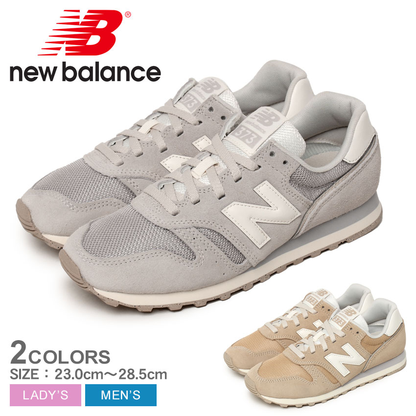 楽天市場】ニューバランスml373cn2（靴）の通販