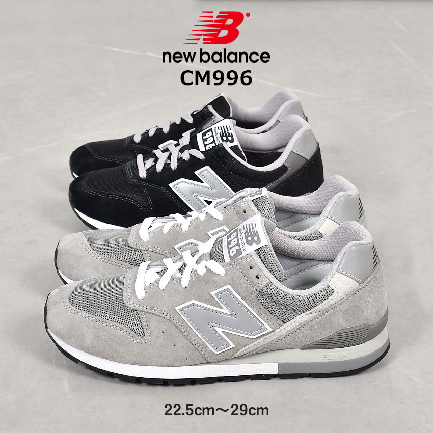 楽天市場】newbalance cm 996 bg 24の通販 楽天市場】newbalance cm 996 bg 24の通販