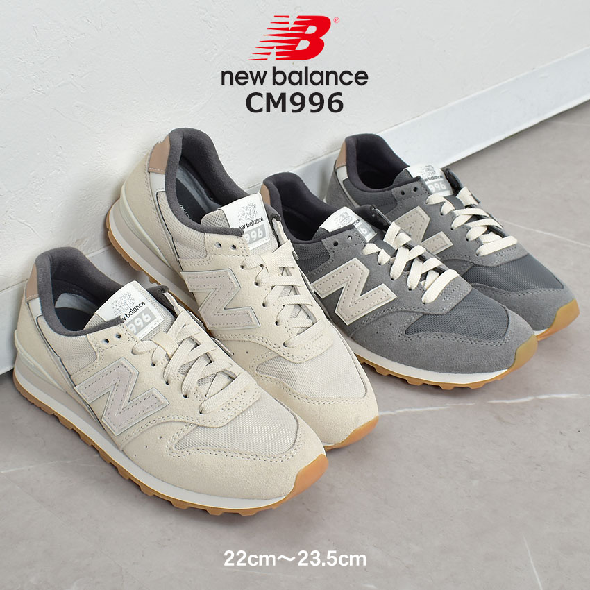 楽天市場】ニューバランス 996 ベージュ ゴールド(靴)の通販 楽天市場】ニューバランス 996 ベージュ ゴールド(靴)の通販