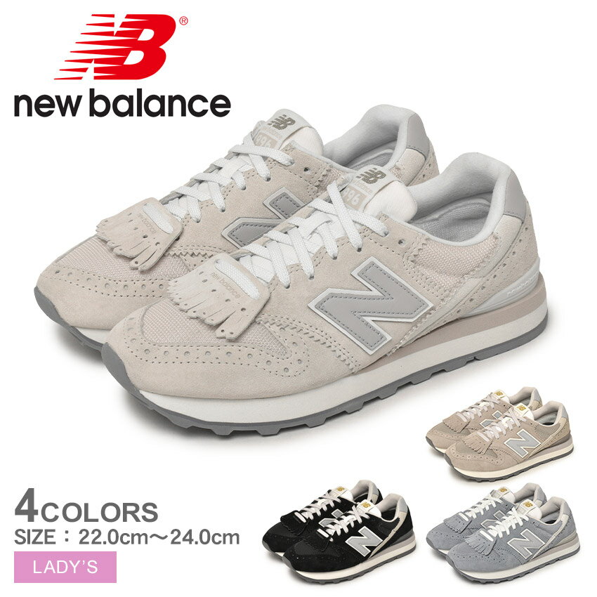 ＼処分★10％クーポン対象／ ニューバランス 996 スニーカー レディース ベージュ ブラック 黒 NEW BALANCE WL996 WL996TR2 WL996TS2 WL996TT2 WL996TU2 シューズ ブランド スポーツ カジュアル ロゴ ローカット タッセル 厚底 定番 人気 通勤 通学 学生 靴 履きやすいのサムネイル