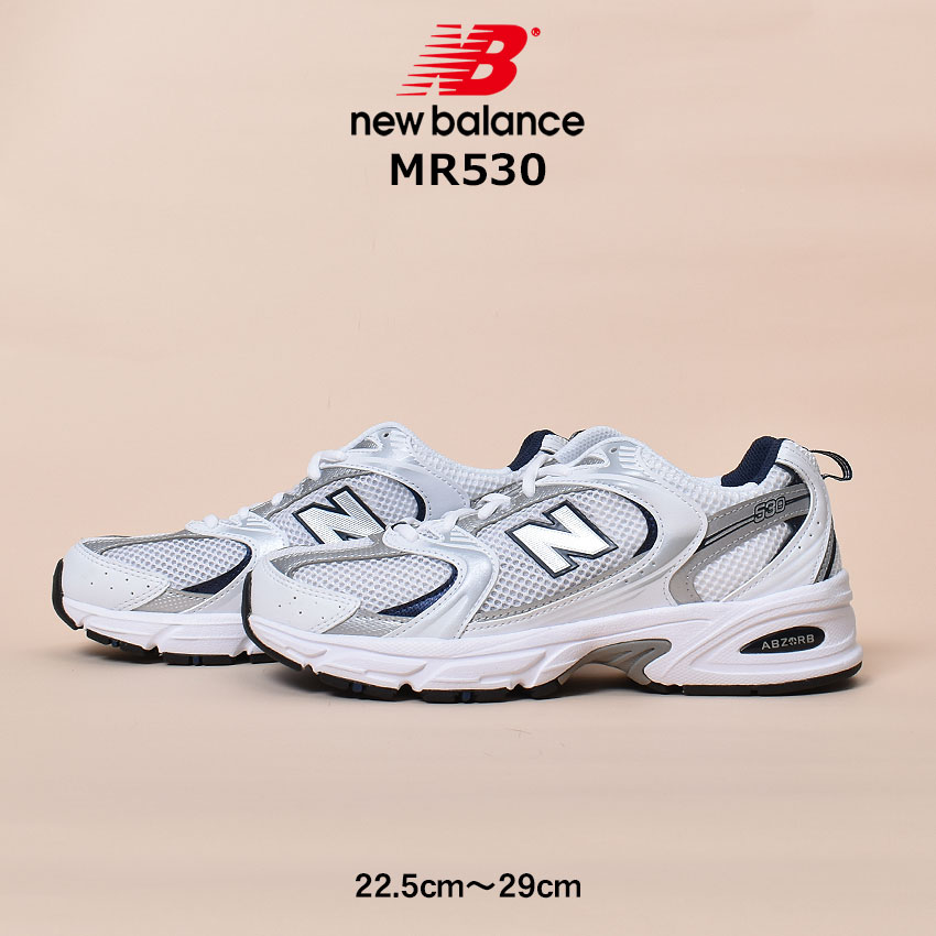 楽天市場】new balance mr530sg width d whiteの通販 楽天市場】new balance mr530sg width d whiteの通販