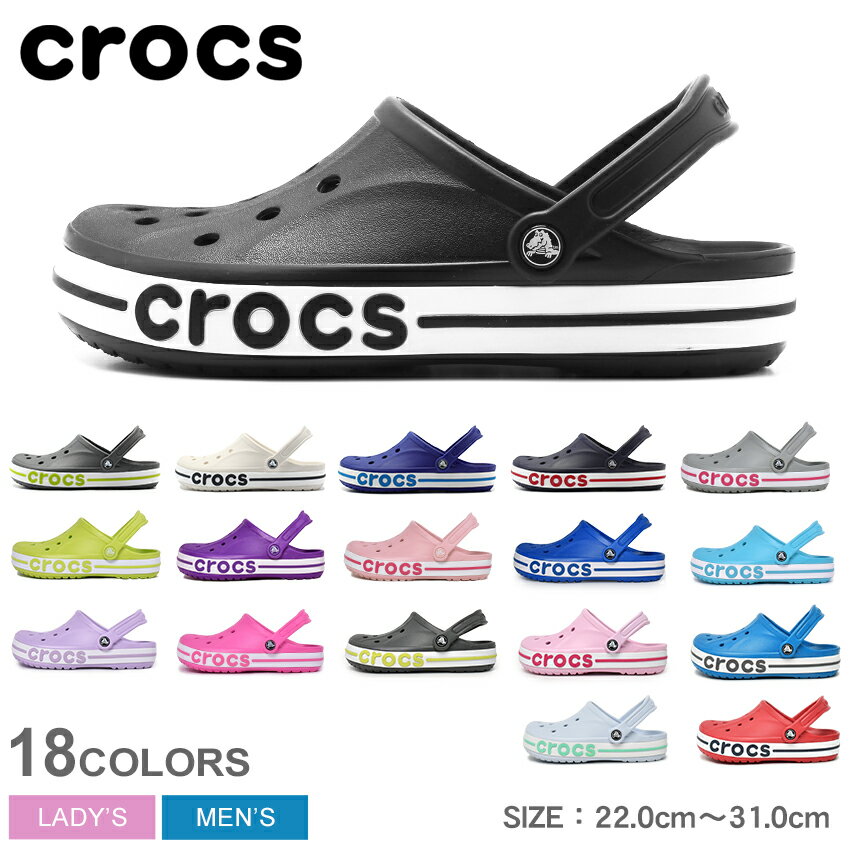 【マラソンSALE★全品Point5倍】 クロックス サンダル メンズ レディース CROCS バヤバンド シューズ サボサンダル クロッグ ユニセックス 靴 楽ちん レジャー 海 川 丸洗い ブルー 青 グリーン パープル 紫 ピンク ブラック 黒 ホワイト 白 ネイビー グレー