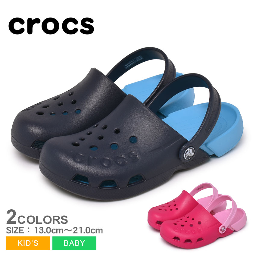 【マラソンSALE★全品Point5倍】 クロックス サンダル キッズ ベビー ジュニア 子供 CROCS エレクトロ キッズ 靴 シューズ 軽量 ビーチ 海 プール アウトドア 海水浴 川 ビーチサンダル ゴールド 男の子 女の子 かわいい 公園