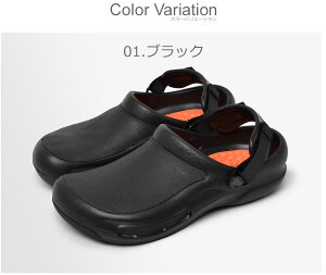 【GW SALE★限定クーポン有り】 クロックス クロッグ メンズ レディース CROCS ビストロ プロ ライトライド クロッグ クロッグサンダル ブランド アウトドア レジャー 靴 調節可能 速乾性 ブラック 黒 ホワイト 白 205669 BISRO PRO