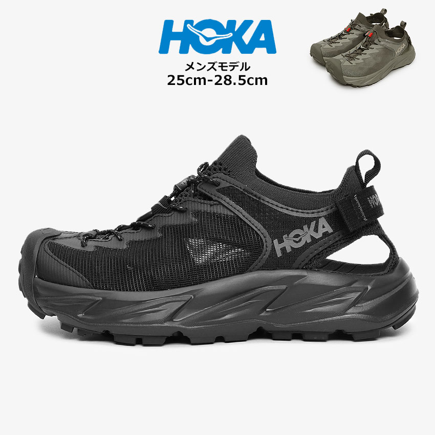 楽天市場】hoka hopara 26.5の通販 楽天市場】hoka hopara 26.5の通販