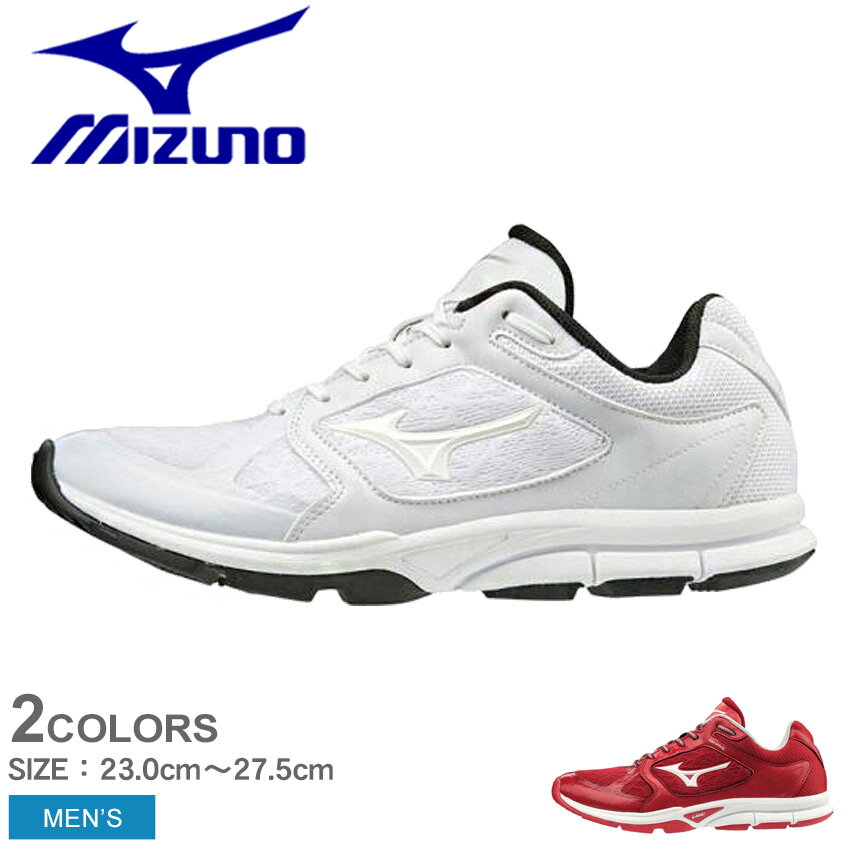 【週末SALE開催！】 ミズノ シューズ メンズ MIZUNO ミズノユーティリティトレーナー（野球 ...