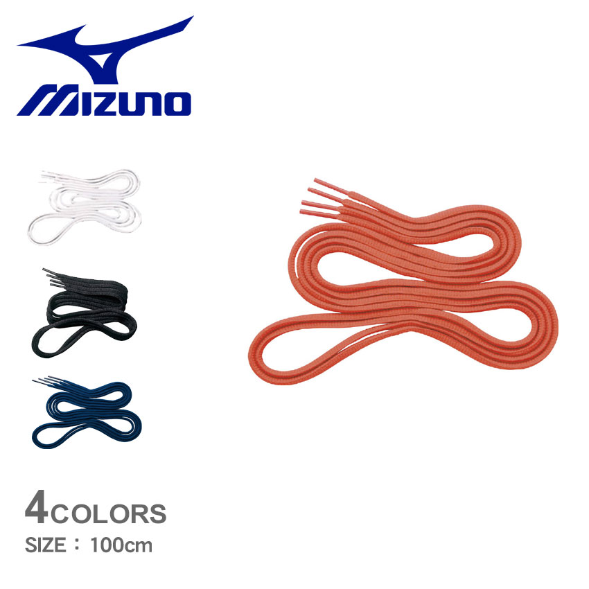 ySALESiPoint5{N[|sz y䂤pPbgzz ~Ym CR Y fB[X MIZUNO CR (ەR) 100cm 싅 x[X{[ \tg{[ jZbNX V[[X C ^ zCg  ubN  lCr[ bh 2ZK470