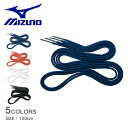 ySiP5{SALEz y䂤pPbgzz ~Ym CЂ Y fB[X MIZUNO CR(ەR)120cm ւR CR V[Y C 싅 x[X{[ \tg{[ ^ u[  lCr[  bh  zCg  ubN  2ZK472