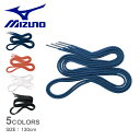 ySiP5{SALEz y䂤pPbgzz ~Ym CЂ Y fB[X MIZUNO CR(ەR)130cm ւR CR V[Y C 싅 x[X{[ \tg{[ ^ lCr[  bh  u[  zCg  ubN  2ZK473