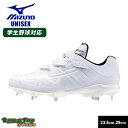 ミズノ ライトレボバディー2 金具スパイク ユニセックス ホワイト 白 MIZUNO 11GM2325 野球 ベースボール スパイク 金具 一般 大人 野球用品...