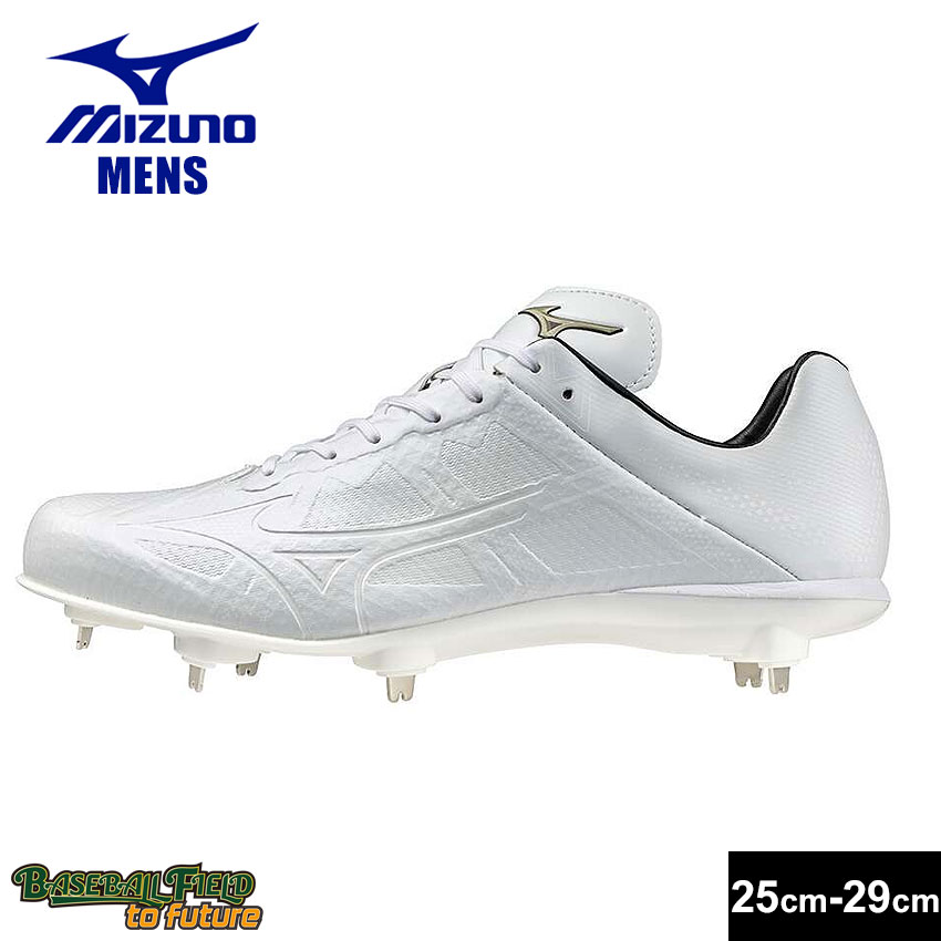 ミズノ グローバルエリート ライトレボエリート2 ワイド(野球/ソフトボール) スパイク メンズ 大人 一般 ホワイト 白 MIZUNO 11GM2416 ZS...