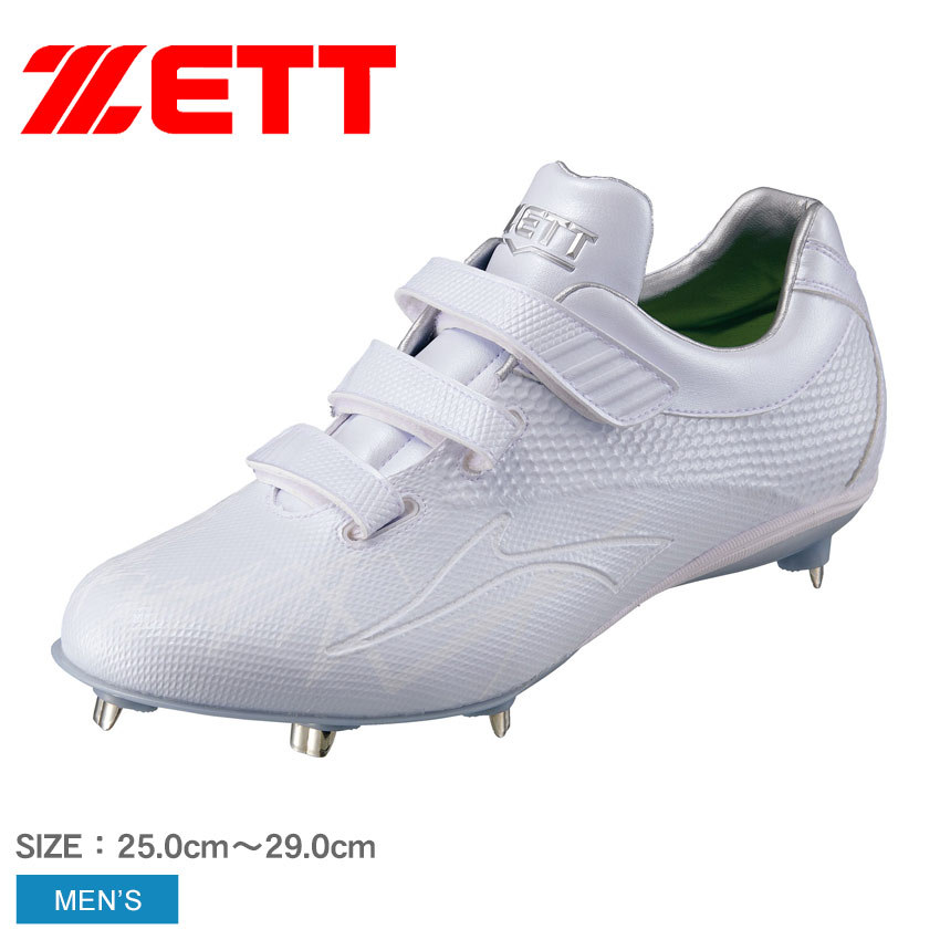 楽天市場】zett スパイク 26.5の通販 楽天市場】zett スパイク 26.5の通販