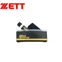 ゼット シューズクリーム メンズ レディース キッズ ZETT スパイク用 シューズクリーム プロステイタス 靴 ケア お手入れ シューケア セット ブラシ ク...