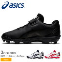 【全品P5倍★SALE】 アシックス スパイク キッズ ジュニア 子供 ASICS STAR SHINE S 2 野球 ベースボール 野球用スパイク スポーツ トレーニング 靴 運動 部活 クラブチーム ホワイト 白 ブラック 黒 レッド 赤