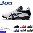 【今なら全品ポイント5倍】 アシックス スターシャイン 3 スパイク メンズ ホワイト 白 ブラック 黒 ASICS STAR SHINE 3 1123A033 野球 ベースボール ポイントスパイク ブランド ローカット スポーツ トレーニング シンプル 靴 運動 部活