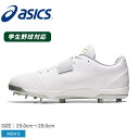 【全品対象クーポン配布中★SALE】アシックス ゴールドステージ SETDO スパイク 大人 一般 ホワイト 白 ASICS GOLDSTAGE 1121A066 野球 ベースボール スパイク 金具 一般 大人 野球用品 スポーツ 部活 運動 ソフトボール シューズ 靴 フットウェア ロゴ 人気 快適 丈夫 ZSPO