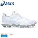 【GW SALE★限定クーポン有り】 アシックス ゴールドステージ ファング スパイク メンズ ホワイト 白 ASICS GOLDSTAGE FANG 1121A067 野球 ベースボール 野球用スパイク ブランド ローカット スポーツ トレーニング シンプル スポーティ 靴 運動 部活 クラブチーム ZSPO