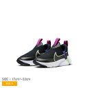 【月またぎSALE開催】 ナイキ フレックス プラス 2 PS スニーカー キッズ ジュニア 子供 ブラック 黒 ピンク ブルー 青 NIKE FLEX PLUS 2 (PS) DV9000-400 男の子 女の子 子ども シューズ スリッポン ブランド ローカット シンプル スポーティー 靴 公園 人気