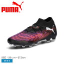 \セール★クーポン配布中/ プーマ フューチャー 8 マッチ HG サッカースパイク メンズ ブラック 黒 パープル 紫 PUMA 108369 サッカー フッ...