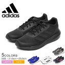 【全品P5倍★SALE】 アディダス ランニングシューズ レディース キッズ ジュニア 子供 adidas コア ファイト 2.0 K 靴 スニーカー 男の子 女の子 運動 スポーツ 通学 部活 おしゃれ かわいい ジョギング ウォーキング トレーニング ジム