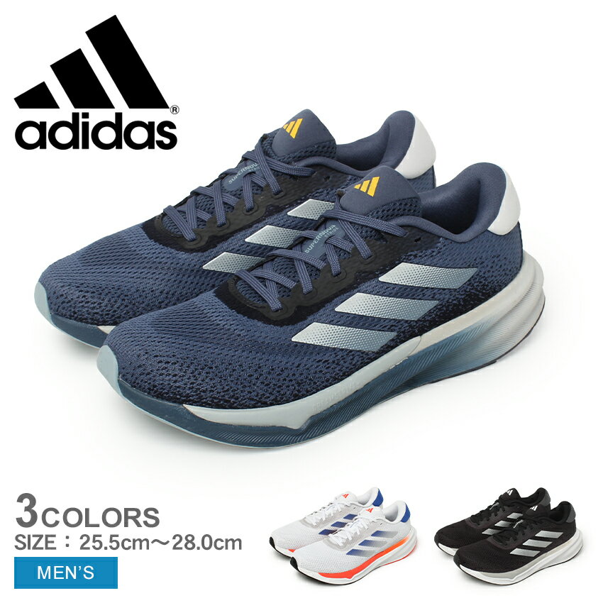 アディダス アディダス スーパーノヴァ ストライド ランニングシューズ メンズ ブラック 黒 ホワイト 白 ADIDAS SUPERNOVA STRIDE MAX55 靴 シューズ スポーティ 運動 部活 スポーツ ウォーキング ジョギング ランニング ジム シンプル ローカット