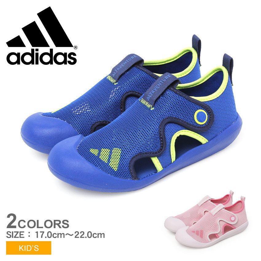 アディダス アルタベンチャー 3 C ウォーターシューズ キッズ ジュニア 子供 ブルー 青 ピンク ADIDAS ALTAVENTURE 3 C NQX00 靴 シューズ マリンシューズ サンダル 海 プール ビーチ 水遊び 海水浴 アウトドア レジャー シンプル