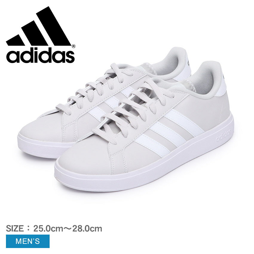 アディダス 【マラソンSALE★全品Point5倍】 アディダス GRANDCOURT BASE 2.0 M スニーカー メンズ グレー ADIDAS NIO15 靴 シューズ スポーティ 運動 部活 スポーツ ウォーキング ジョギング ランニング ジム シンプル ローカット 通勤 通学 トレーニング スリーストライプス