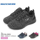 【全品P5倍★SALE】 スケッチャーズ DYNAMIGHT 2.0 IN A FLASH スニーカー レディース ブラック 黒 ネイビー 紺 ピンク グレー SKECHERS 12965W シューズ ウォーキング トレーニング ジム 靴 ローカット ブランド シンプル おしゃれ 定番 人気