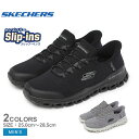 \セール★クーポン配布中/ スケッチャーズ グライドステップ-ゼフィール スニーカー メンズ ブラック 黒 グレー SKECHERS GLIDE-STEP-ZE...
