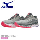 【全品P5倍★SALE】 ミズノ (W)ウエーブライダー 27 ランニングシューズ レディース グレー MIZUNO (W) WAVE RIDER 27 J1GD2303 シューズ スニーカー ジョギング ウォーキング スポーツ シューレース ブランド ワークアウト ジム シンプル