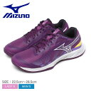 \セール★クーポン配布中/ ミズノ ウエーブファングEL2 バドミントンシューズ メンズ レディース パープル 紫 MIZUNO WAVE FANG EL 2 ...