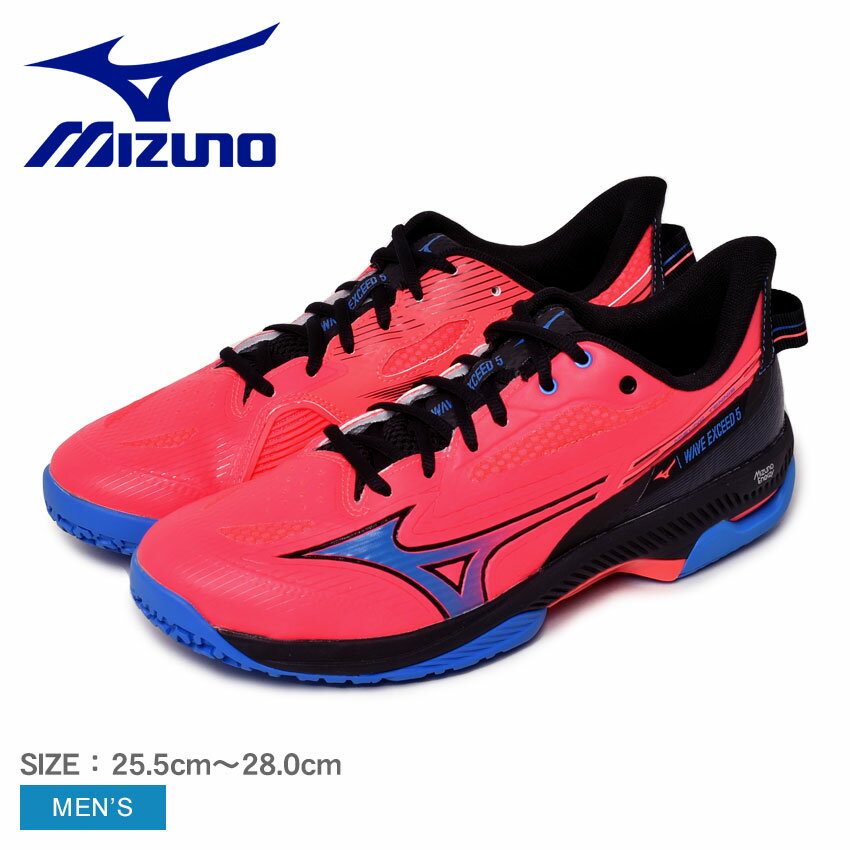 ミズノ テニスシューズ メンズ MIZUNO ウエーブエクシード 5 OC スニーカー 靴 シューズ テニス クレーコート 砂入り人工芝コート 2E スポーツ 運動 ジム 軽量 軽い ブランド シンプル ZSPO レッド 赤 ブルー 青 ブラック 黒 61GB2312 WAVE