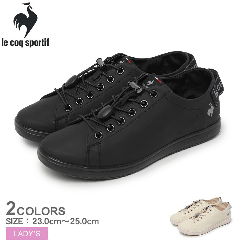 ルコックスポルティフ LA アルマ トラベル＆レイン SM スニーカー レディース ベージュ ブラック 黒 LE COQ SPORTIF LU5SRS05LZ 靴 シューズ ローカット 晴雨兼用 スポーティ カジュアル シンプル ブランド 普段履き 軽量 軽い 防水 通勤のサムネイル