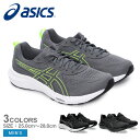 アシックス ゲル コンテンド 9 ランニングシューズ メンズ ブラック 黒 ホワイト 白 グレー ASICS GEL-CONTEND 9 1011B882 靴 シューズ ランニング ジョギング ウォーキング クッション性 サポート性 耐久性 フィット感 快適(4)