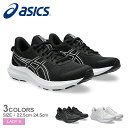 \セール★クーポン配布中/ アシックス (W)ジョルト 5 ランニングシューズ レディース ブラック 黒 ホワイト 白 ASICS (W)JOLT 5 1012...
