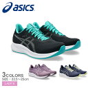 \セール★クーポン配布中/ アシックス パトリオット13 ランニングシューズ レディース ブラック 黒 パープル 紫 ASICS PATRIOT 13 1012...