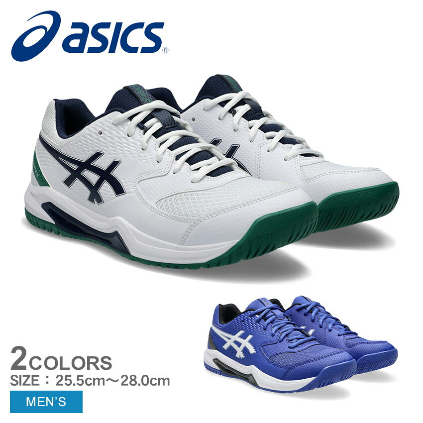 アシックス GEL-DEDICATE 8（オールコート） テニスシューズ メンズ ホワイト 白 ブルー 青 ASICS 1041..