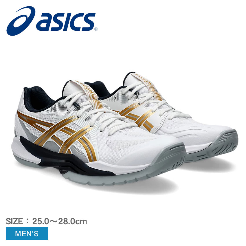 アシックス パワーブレイク FF ハンドボールシューズ メンズ ホワイト 白 ASICS POWERBREAK FF 1071A101 靴 シューズ ローカット シンプル スポーツ スポーティ 運動 部活 トレーニング